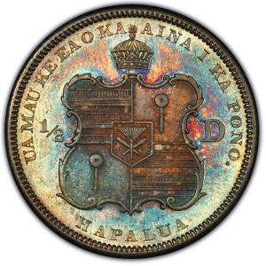 Reverse of 1883 Hawaii Half Dollar